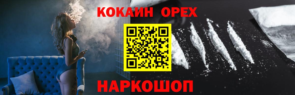 COCAIN Колумбийский Гуково