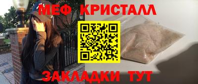 кокаин Назарово