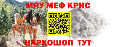 кокаин Назарово