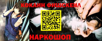 марки nbome Надым