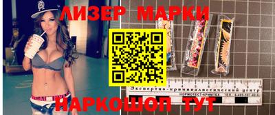 кокаин колумбия Набережные Челны