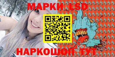 марки nbome Надым