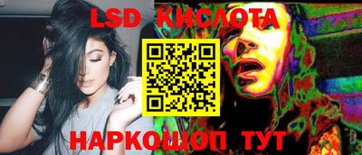 кокаин Назарово