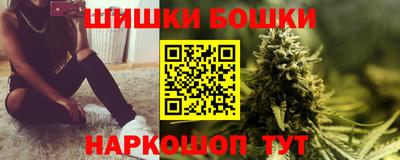марки nbome Надым