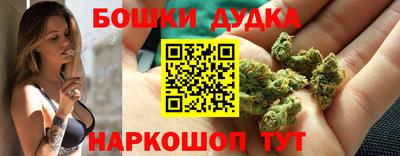 кокаин Назарово