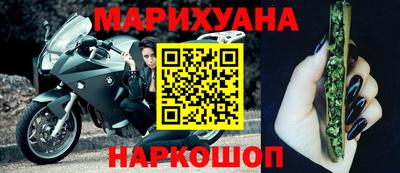 кокаин Назарово