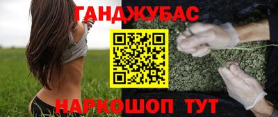 марки nbome Надым