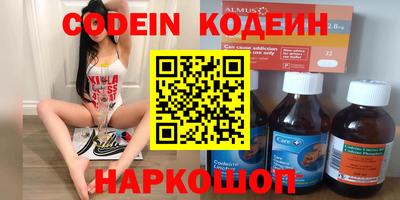 марки nbome Надым