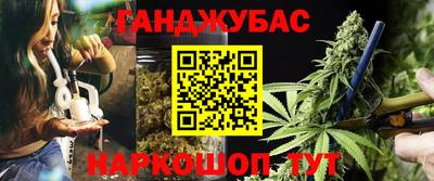 марки nbome Надым