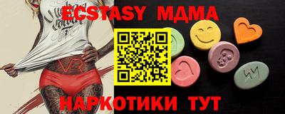 кокаин колумбия Набережные Челны