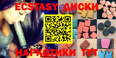 марки nbome Надым