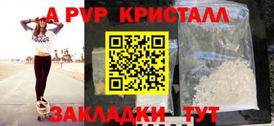 кокаин Назарово