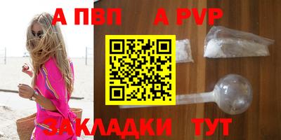 кокаин Назарово