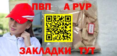 кокаин Назарово