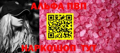 марки nbome Надым
