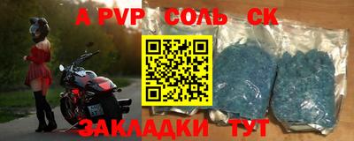 кокаин Назарово