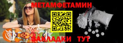 кокаин Назарово