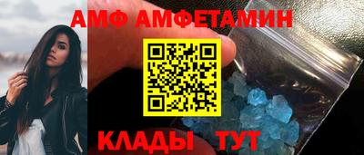 кокаин Назарово