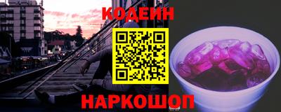 кокаин Назарово