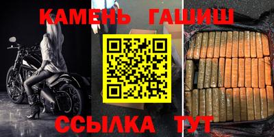 марки nbome Надым