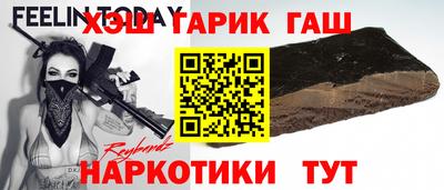 марки nbome Надым