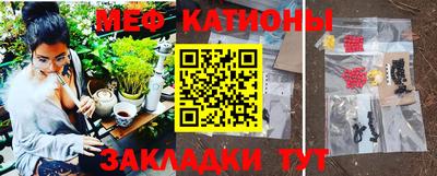 кокаин Назарово