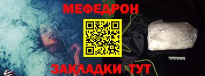 марки nbome Надым