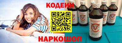 кокаин Назарово
