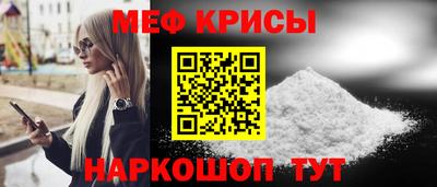 кокаин Назарово