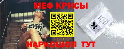 марки nbome Надым