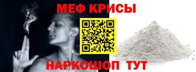 кокаин Назарово