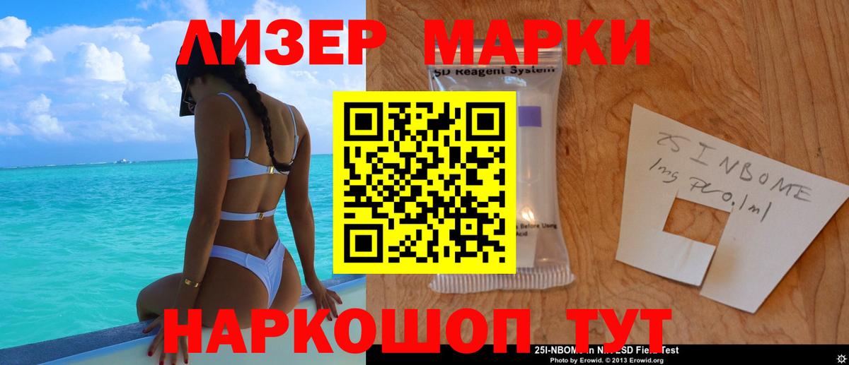 mega зеркало  ЛСД экстази ecstasy  Гуково  Вход с VPN  Лсд 25 экстази кислота 