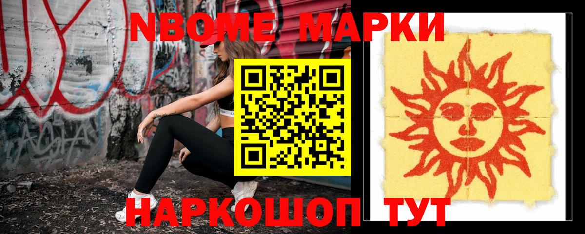 Лсд 25 экстази ecstasy Гуково