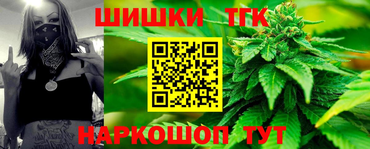 Гуково  Марихуана Ganja  Шишки марихуана SATIVA & INDICA  Вход с VPN  Марихуана тримм  МАРИХУАНА индика 
